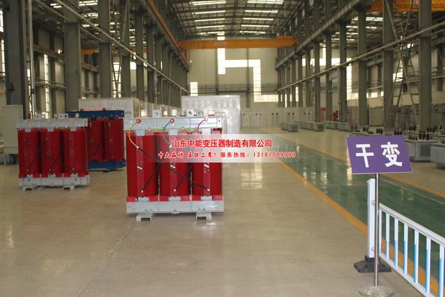 重庆2500KVA干式变压器